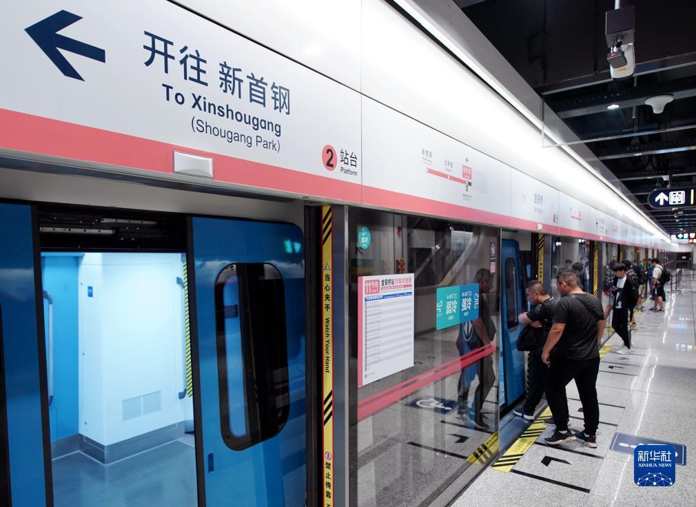 柏林平台登录